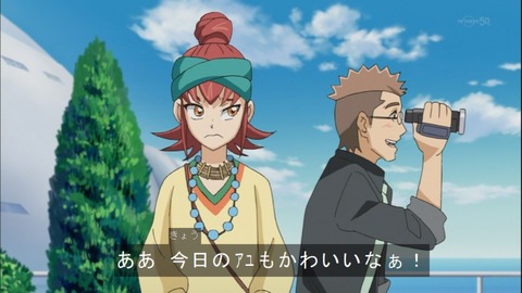 Capture20141019-173444