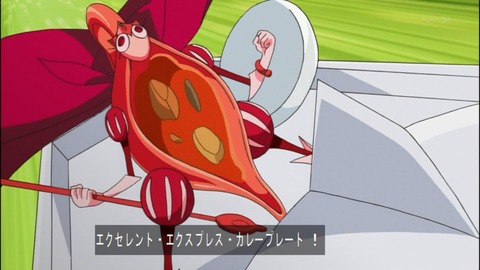 Capture20140727-175145