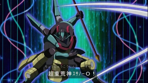 Capture20140928-175409