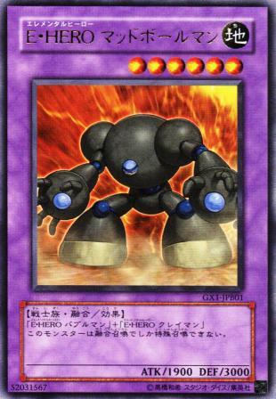 970