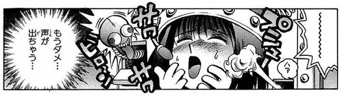 5473