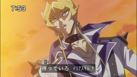 Capture20140809-075331