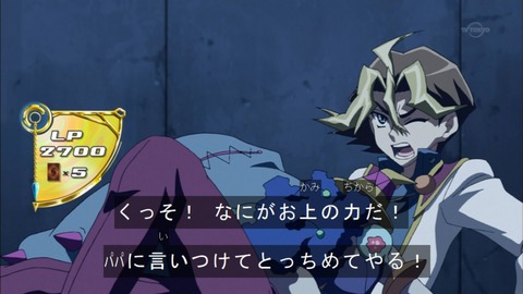 Capture20150705-173641