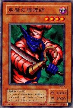 111