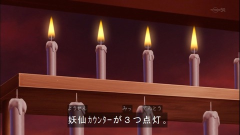 Capture20141109-174457