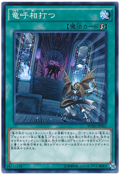 遊戯王大会結果】第2回四日市杯 with はっちCS チーム戦 優勝は 遊戯王大会結果】第2回四日市杯 with はっちCS チーム戦 優勝は