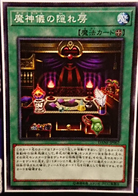 7618
