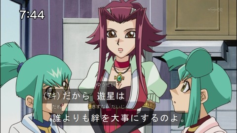 Capture20140809-074438
