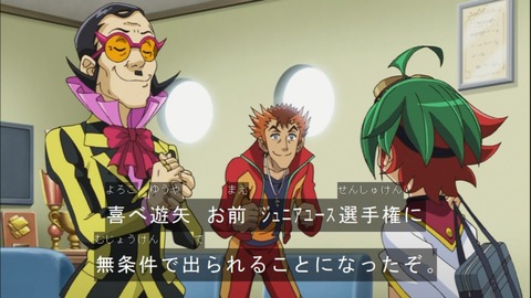 Capture20140720-174002