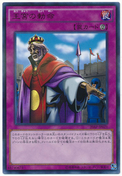 3795