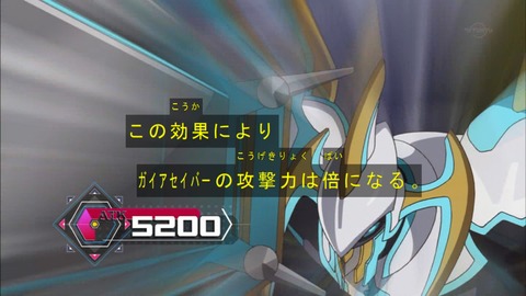 Capture20180815-184521