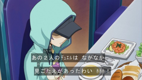 Capture20150823-174735