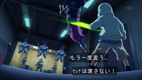 Capture20151220-174140