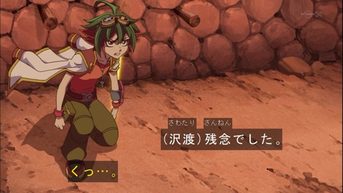 Capture20141109-174004-1