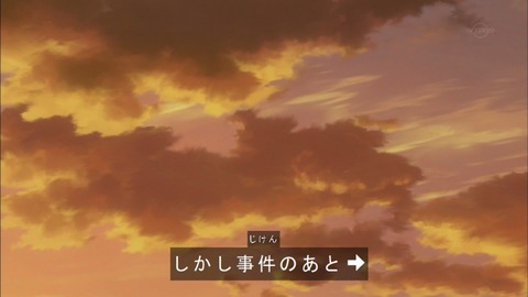 Capture20180117-184840