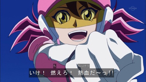 Capture20150816-174522