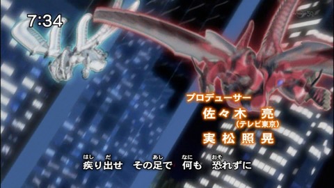 Capture20140809-073405