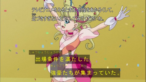 Capture20141019-173017