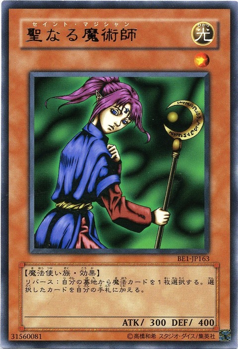 2556