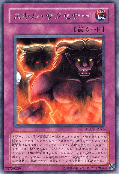 313