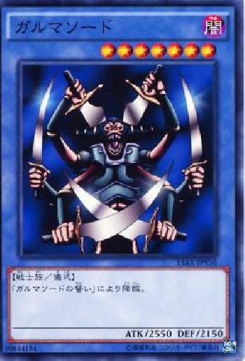 5732
