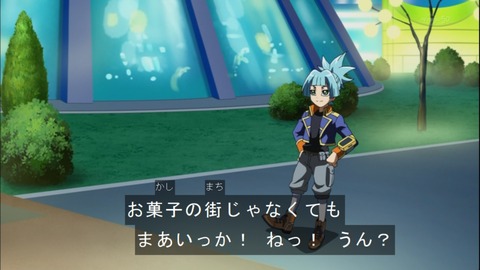 Capture20141123-173805