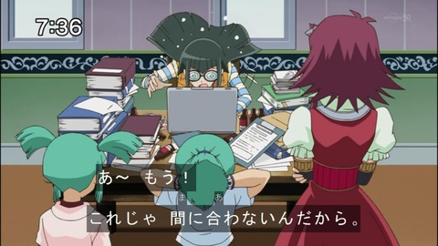 Capture20140809-073623