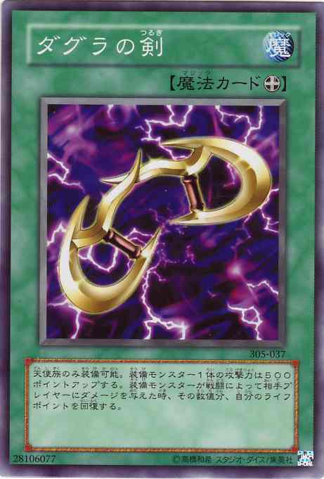 56