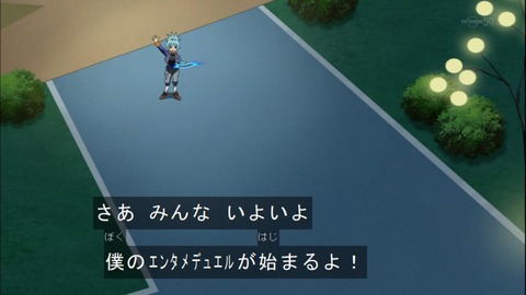 Capture20141123-173855
