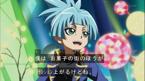 Capture20141123-173755