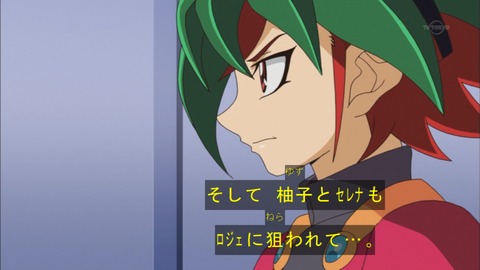 Capture20151227-173632