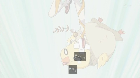 Capture20140727-174011