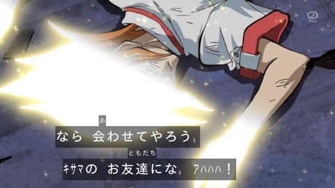 zexal 95 100