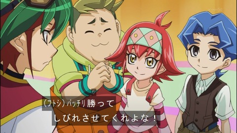Capture20140727-173756
