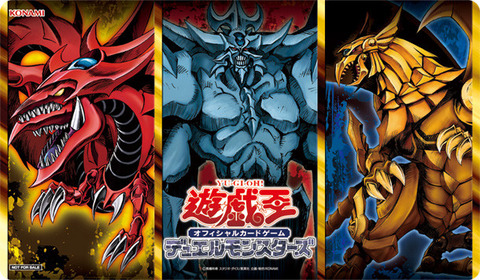 遊戯王 オシリスの天空竜