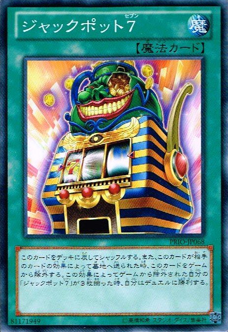 288