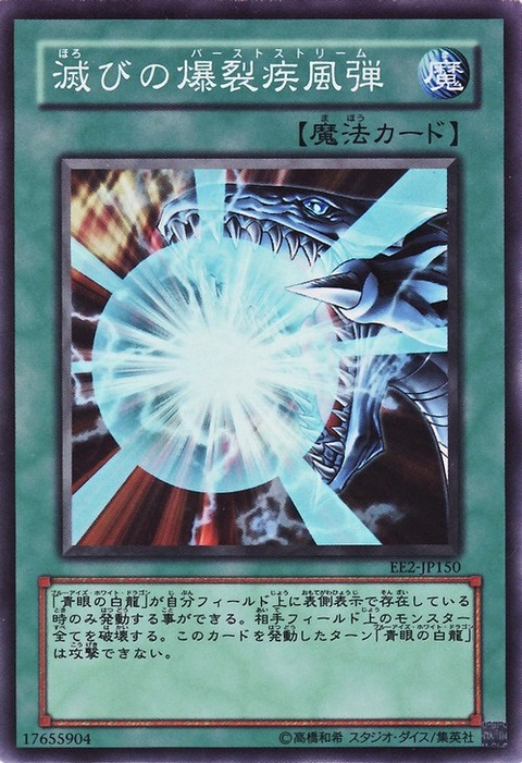 242