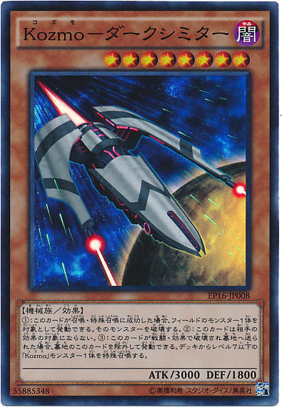 足立CS優勝 メタルフォーゼ デッキ 足立CS優勝 メタルフォーゼ デッキ