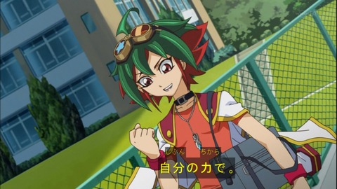 Capture20140720-173845