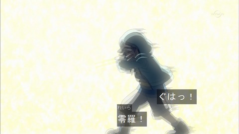 Capture20151220-173945