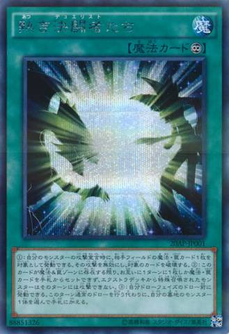 4233