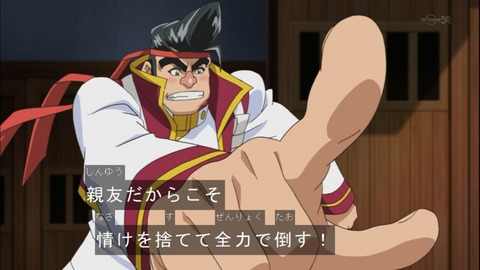 Capture20140928-174241