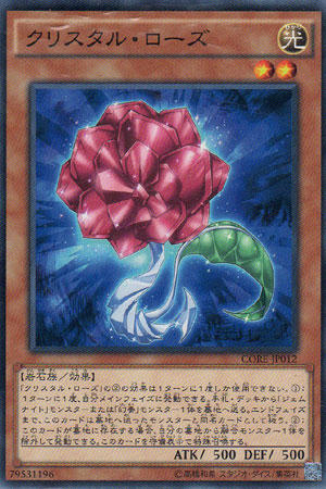 826
