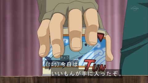 Capture20150524-173549