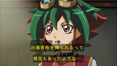 Capture20140720-175348