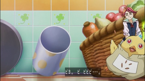 Capture20140727-174002
