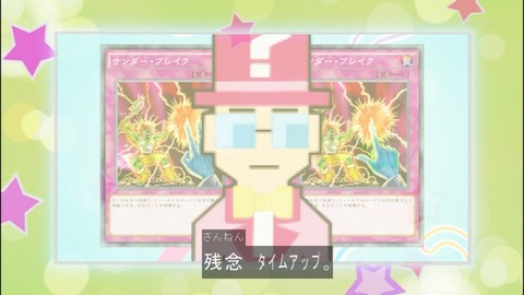 Capture20140824-173536