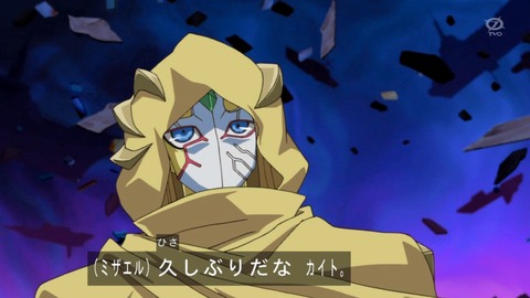 zexal 95 109