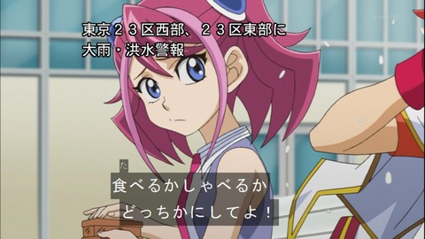 Capture20140720-173416