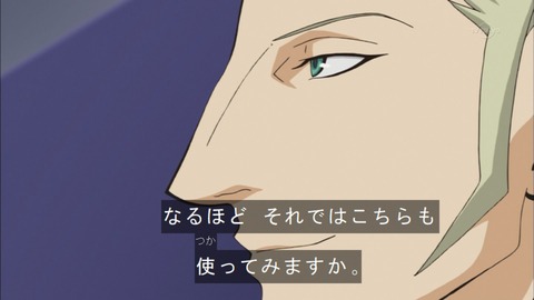 Capture20150517-174256